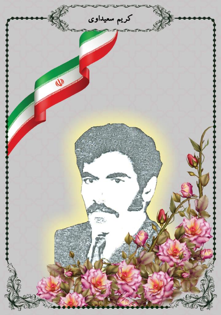 فاقد تصویر
